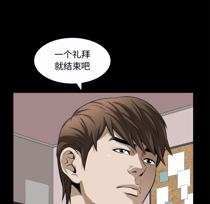 特殊禮物第17話