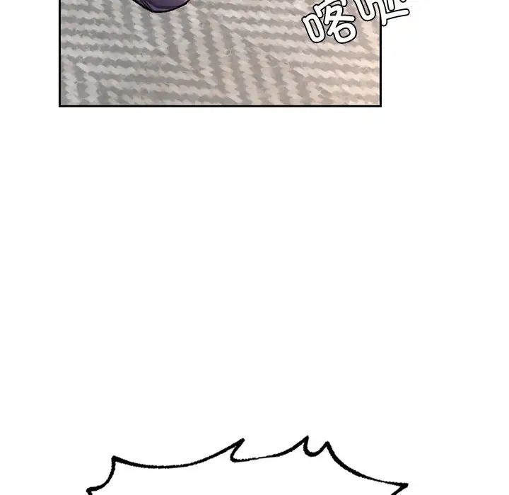 成为人上人第1话