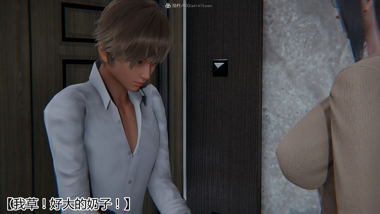 [3D]死后老婆出轨还算NTR吗第01话