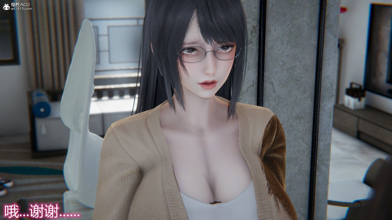 [3D]死后老婆出轨还算NTR吗第01话