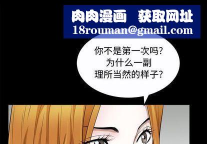 特殊礼物第18话