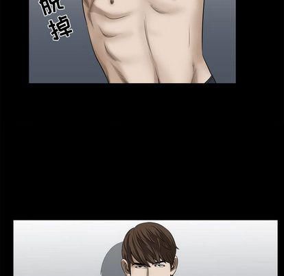 特殊礼物第18话