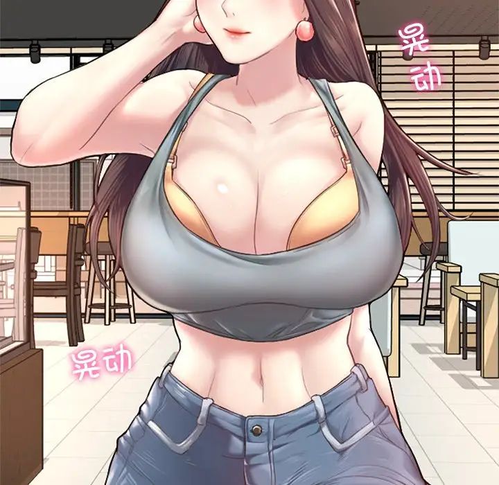 成为人上人第1话