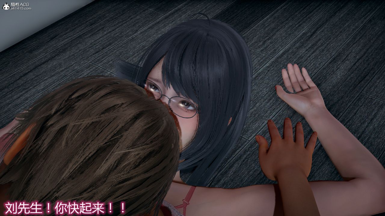 [3D]死後老婆出軌還算NTR嗎第01話