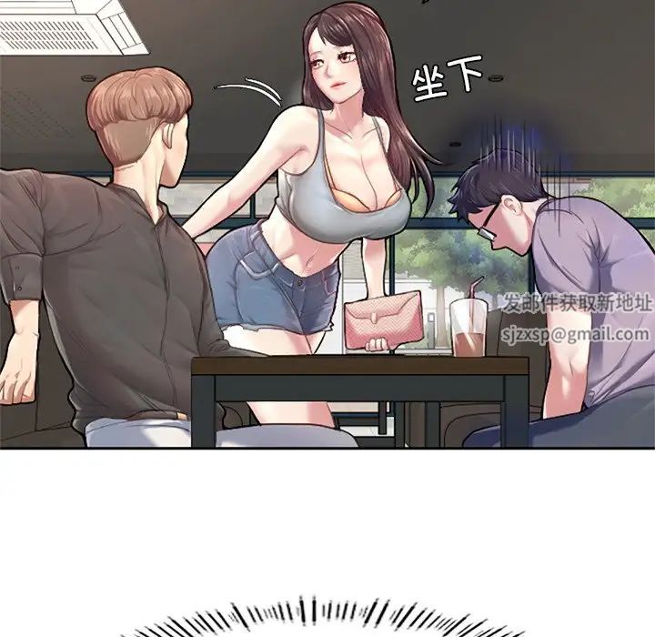 成为人上人第1话