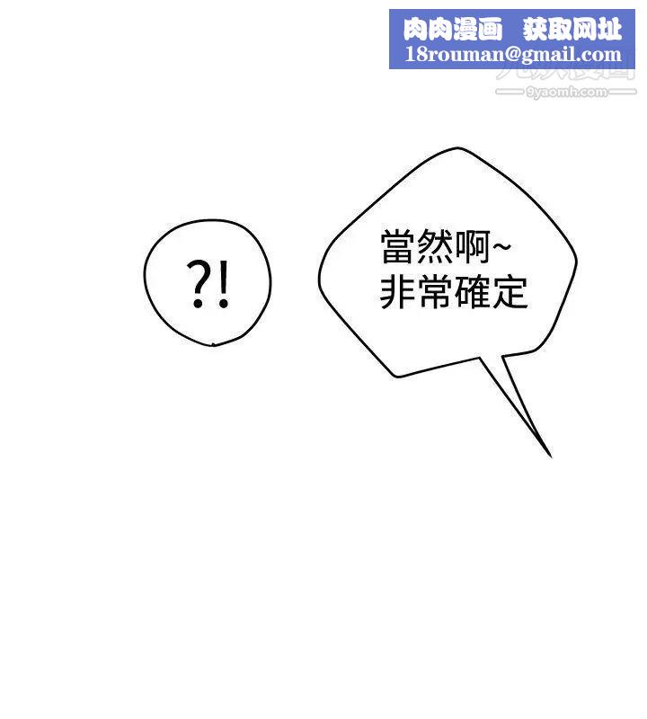 想像狂热第30话