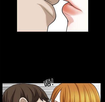 特殊禮物第18話