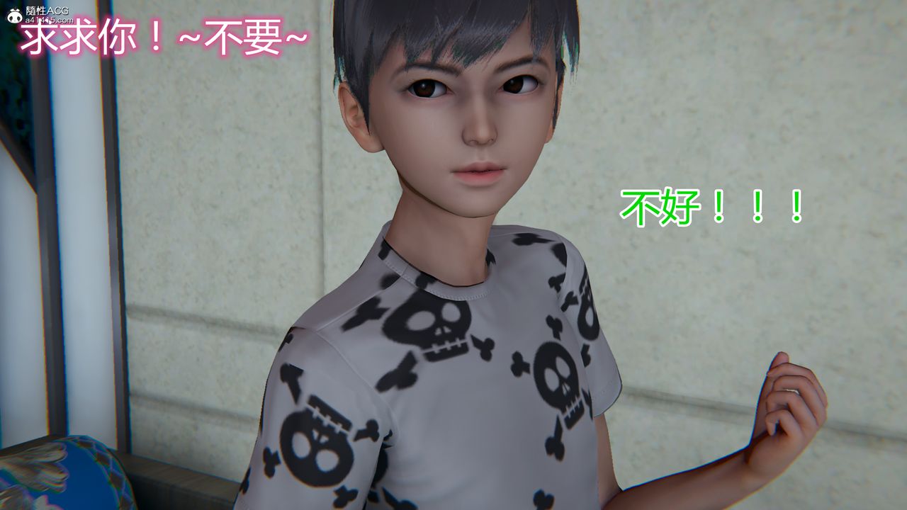 [3D]死后老婆出轨还算NTR吗第02话