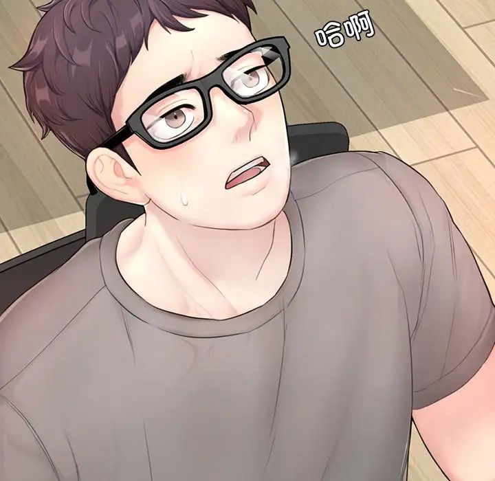 成为人上人第1话