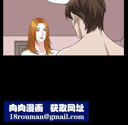 特殊禮物第18話