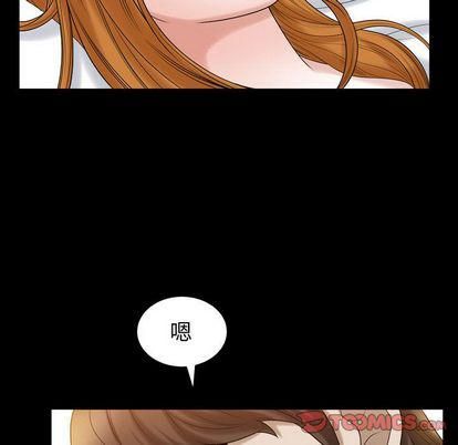 特殊礼物第18话