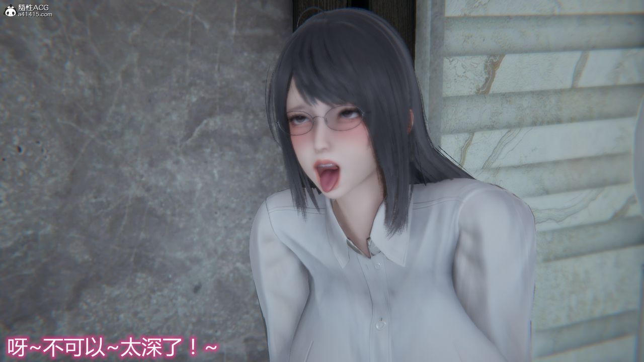 [3D]死后老婆出轨还算NTR吗第02话