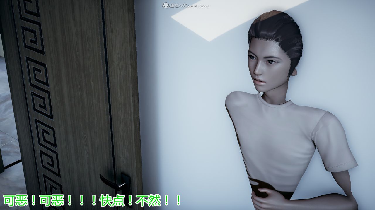 [3D]死后老婆出轨还算NTR吗第02话