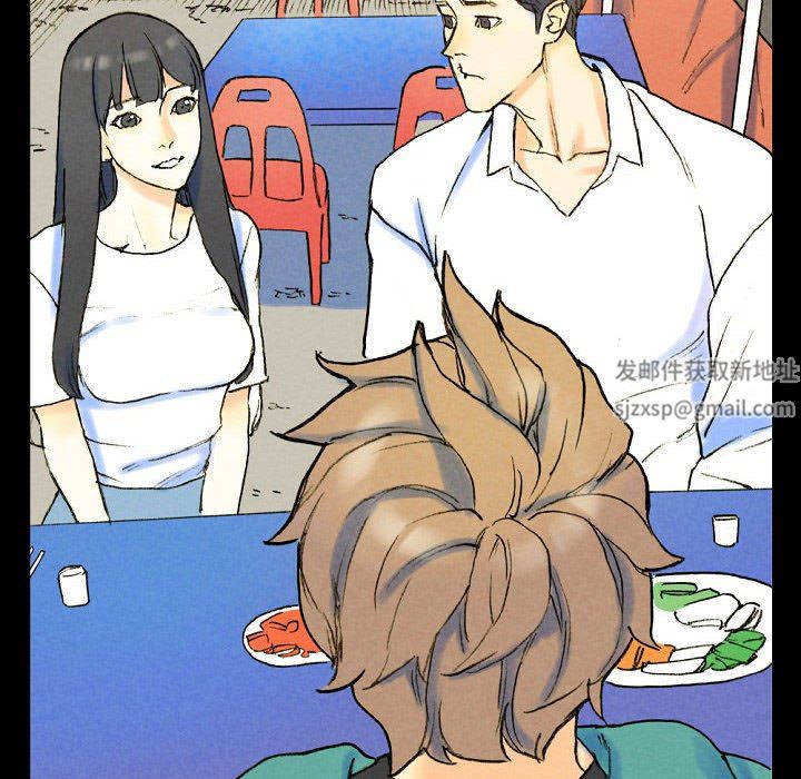 完美情人养成记第37话