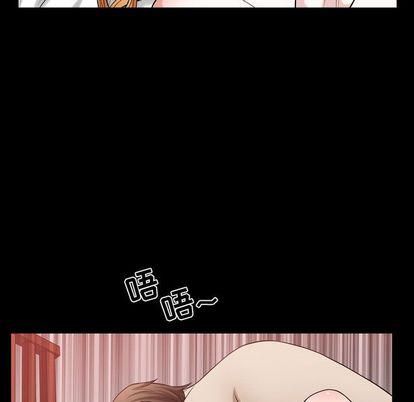 特殊礼物第18话