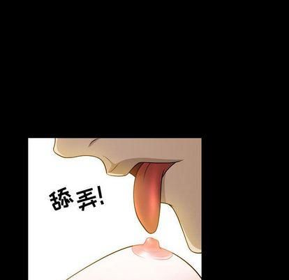 特殊礼物第18话