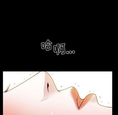 特殊禮物第18話