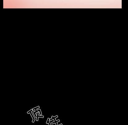 特殊禮物第18話