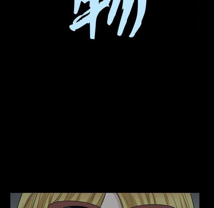 特殊禮物第19話