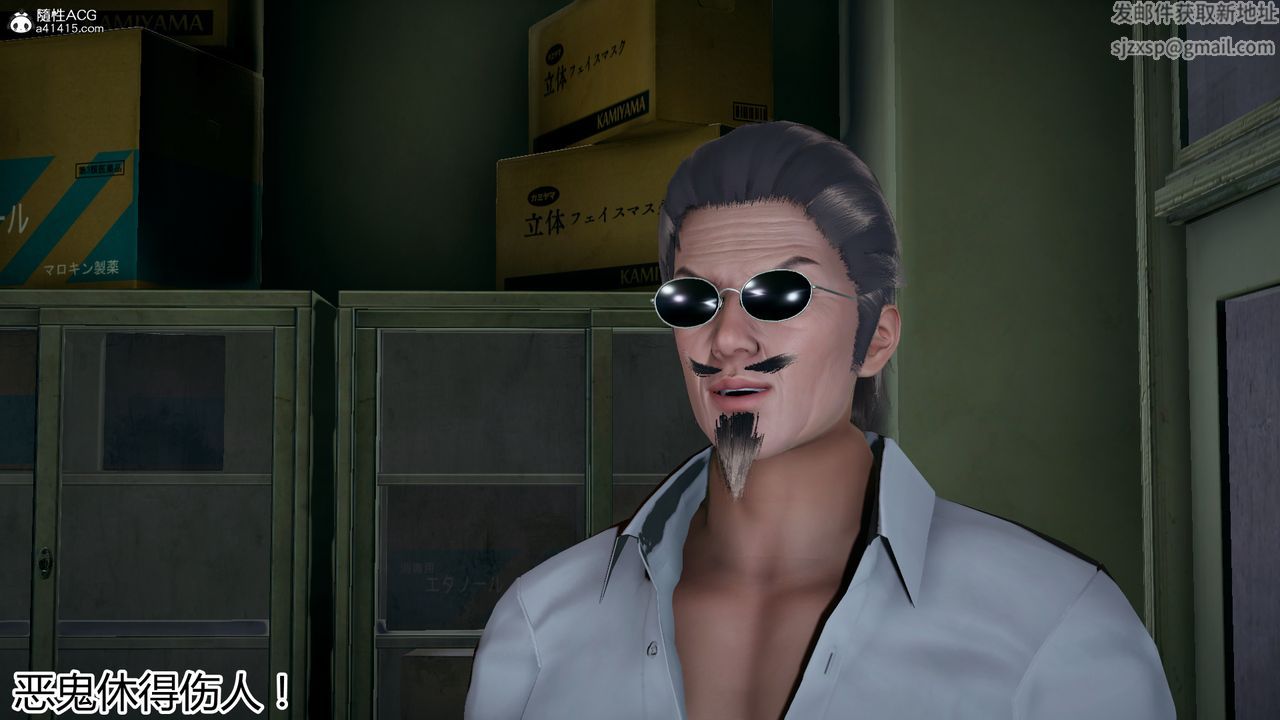 [3D]死后老婆出轨还算NTR吗第03话