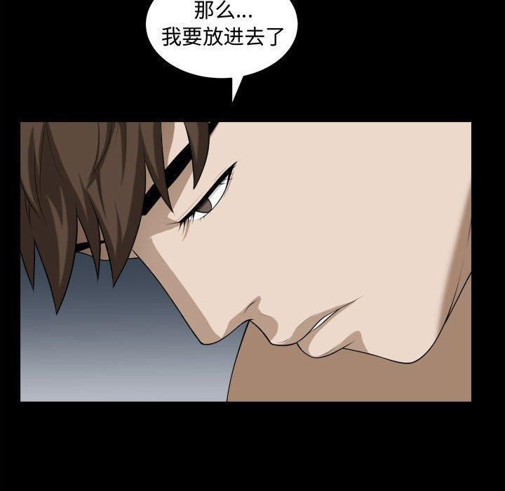 特殊禮物第19話