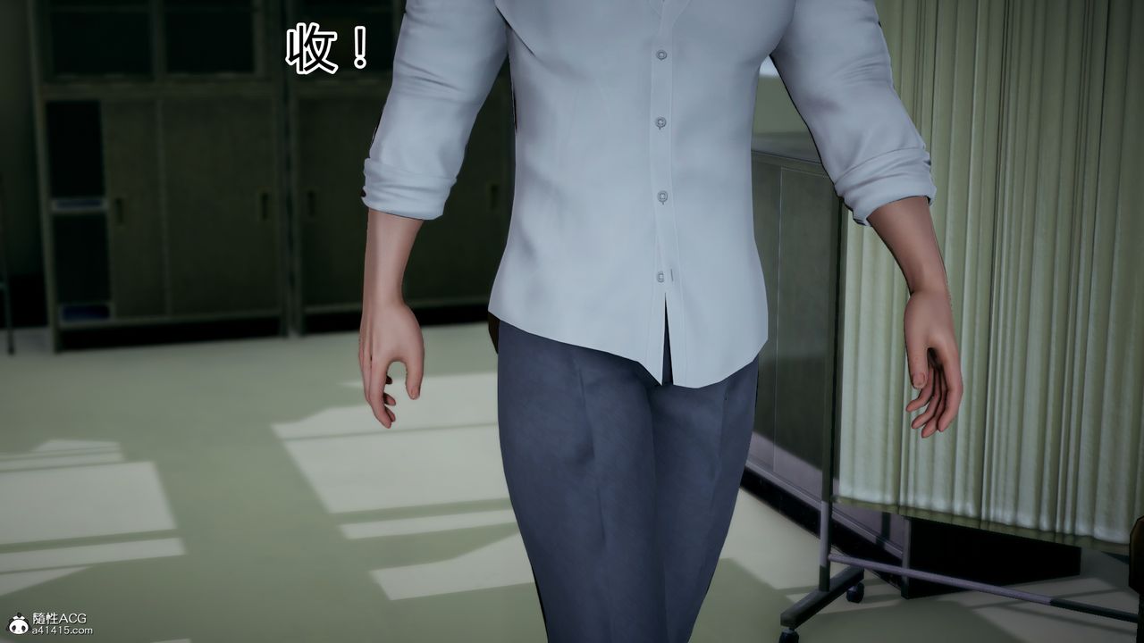 [3D]死后老婆出轨还算NTR吗第03话