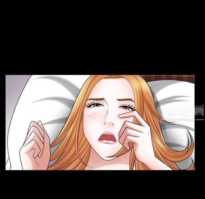 特殊礼物第19话