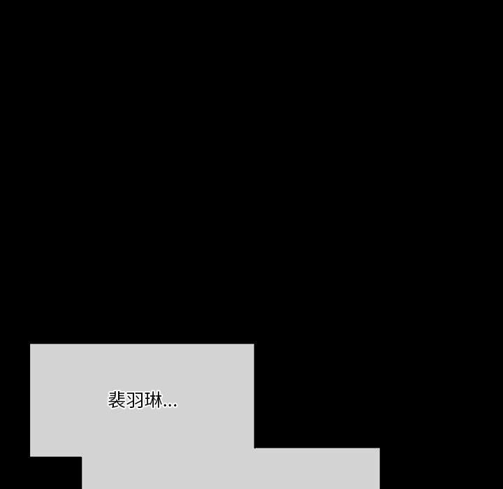 完美情人养成记第37话