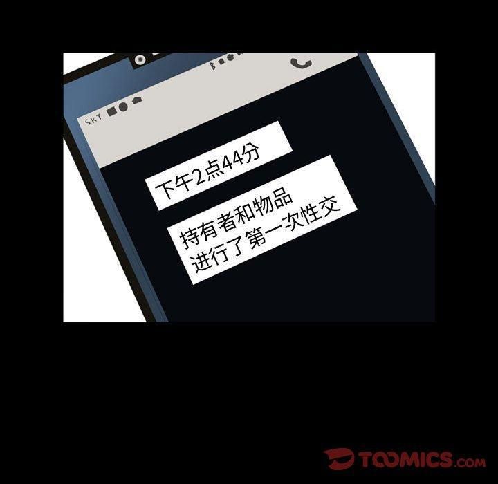 特殊禮物第19話