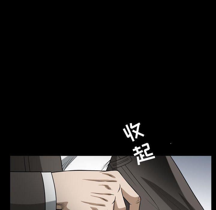 特殊礼物第19话