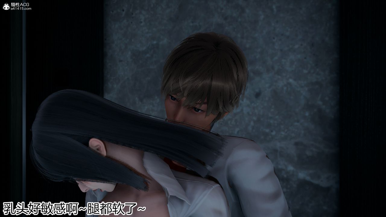 [3D]死后老婆出轨还算NTR吗第04话