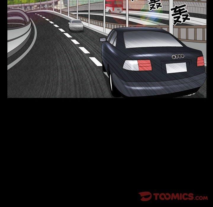 特殊礼物第19话