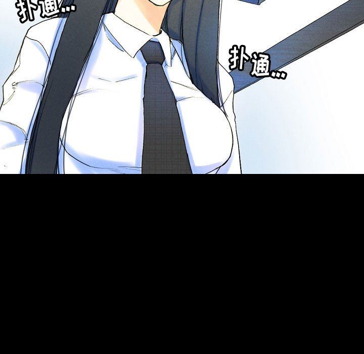 完美情人养成记第37话