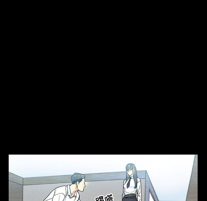 完美情人養成記第38話