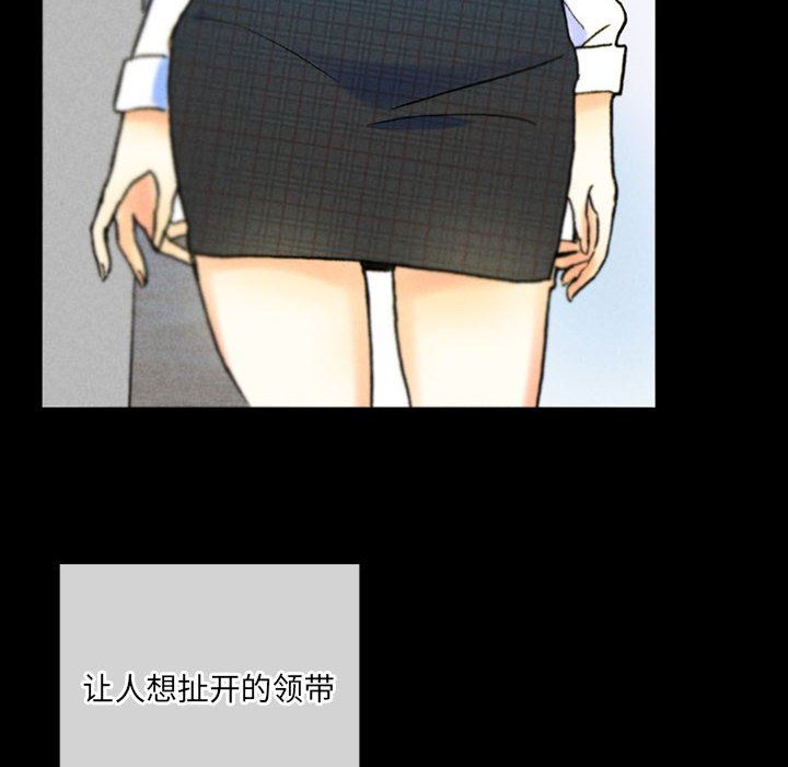 完美情人养成记第38话