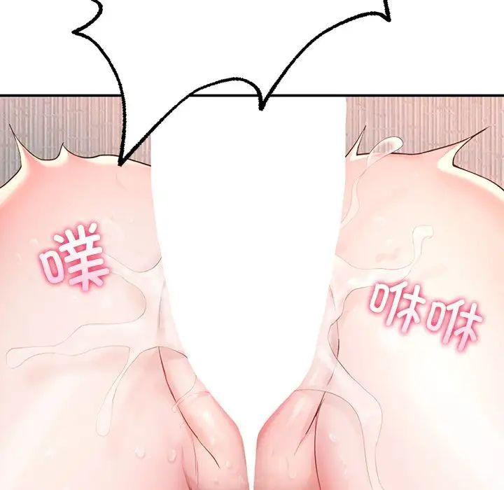 成为人上人第1話