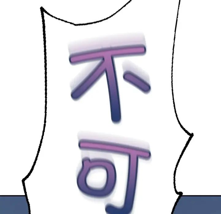 成为人上人第1话