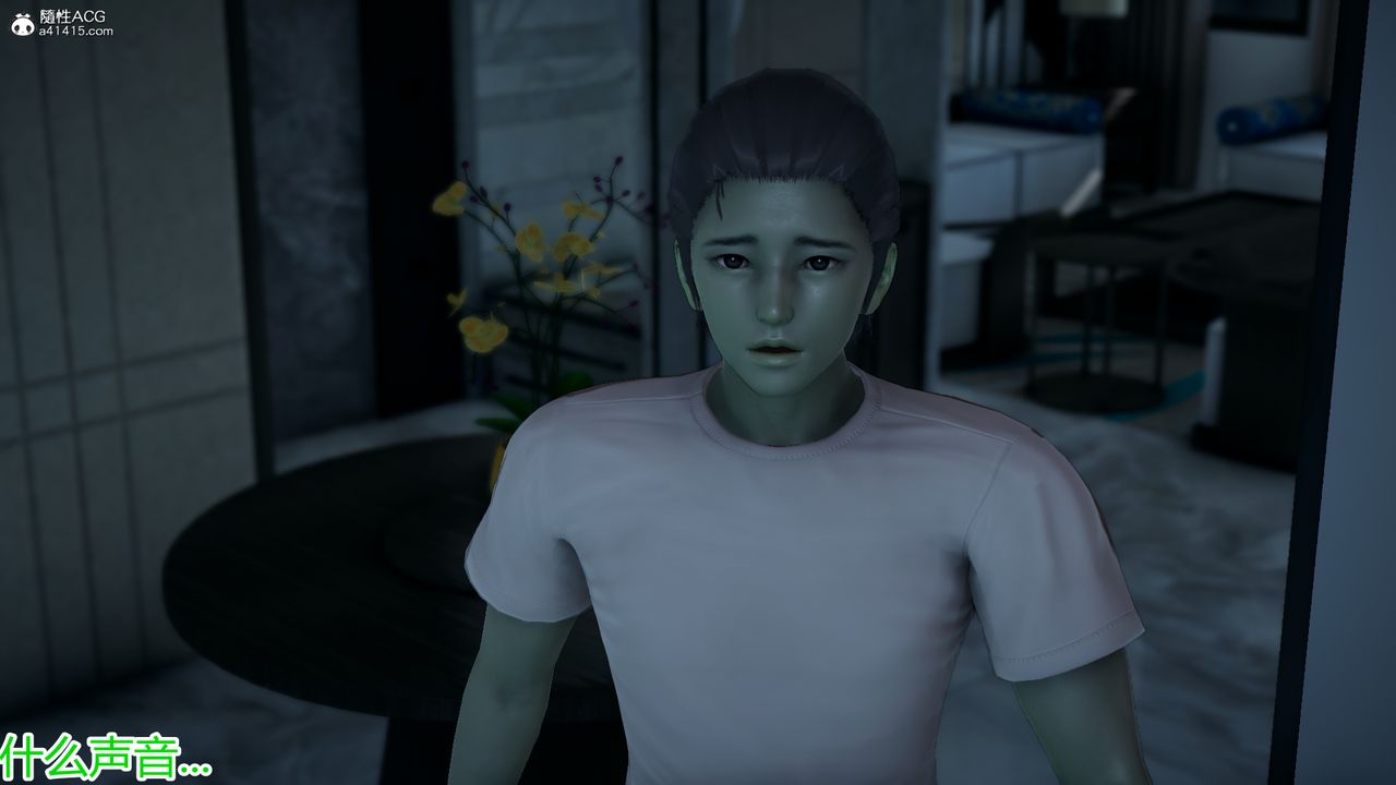 [3D]死后老婆出轨还算NTR吗第04话