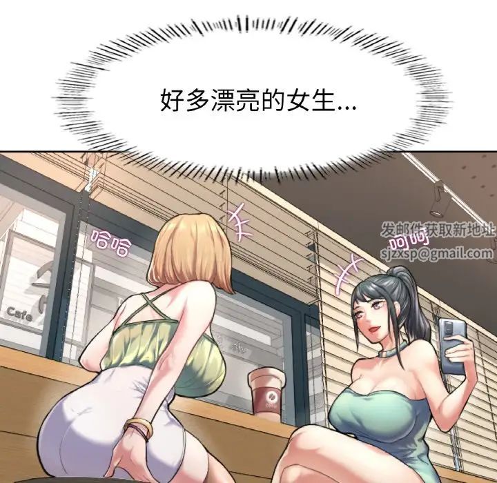 成为人上人第1话