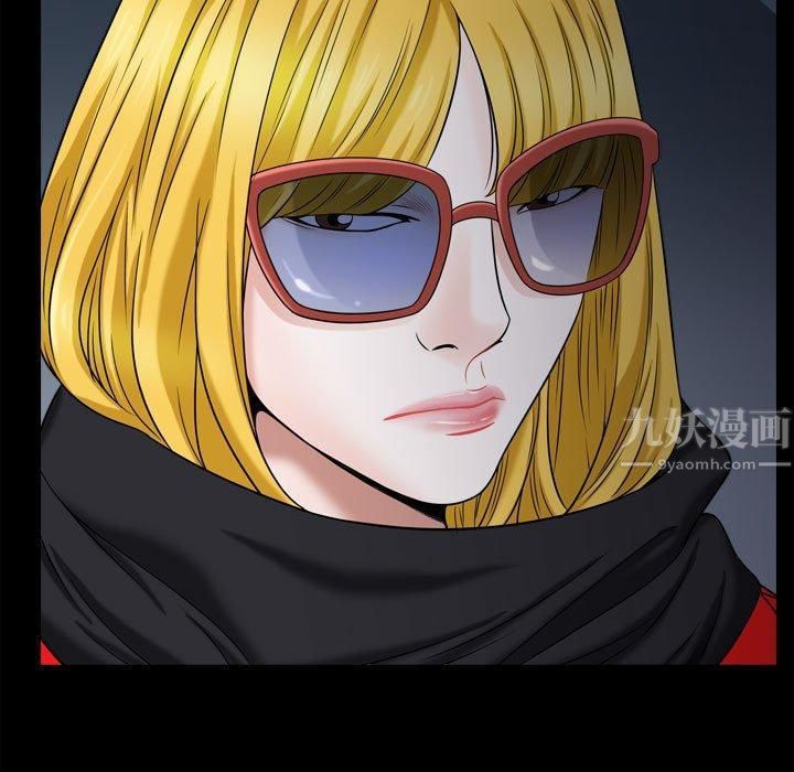 特殊礼物第20话