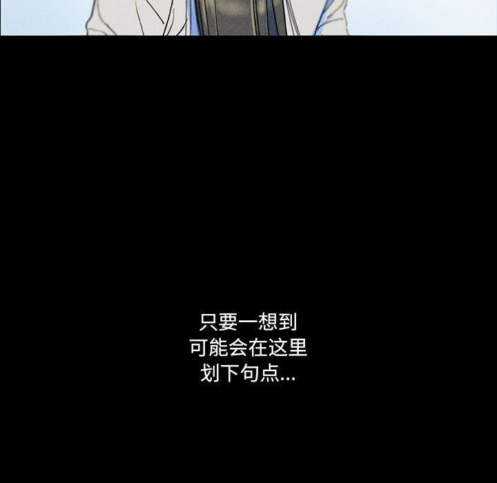 完美情人养成记第38话