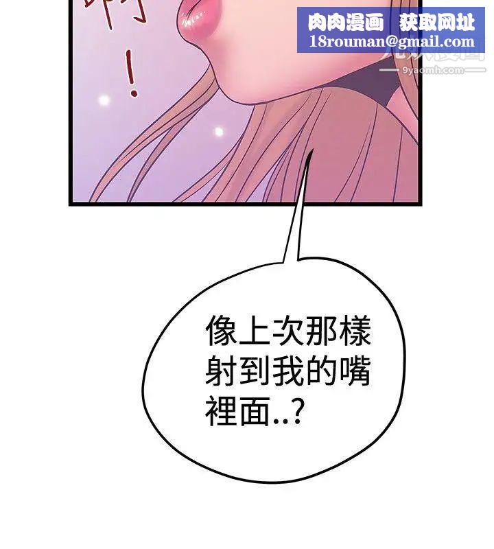 想像狂热第35话