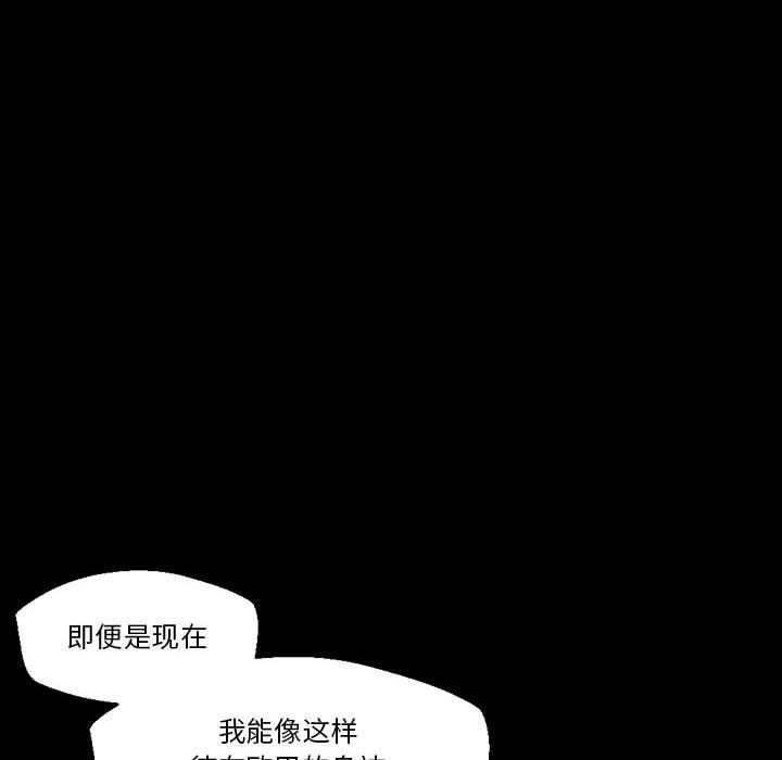 完美情人养成记第38话