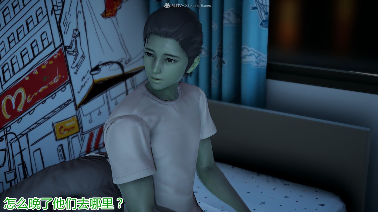 [3D]死后老婆出轨还算NTR吗第05话