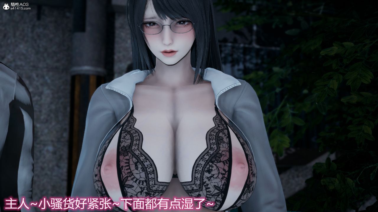 [3D]死后老婆出轨还算NTR吗第05话