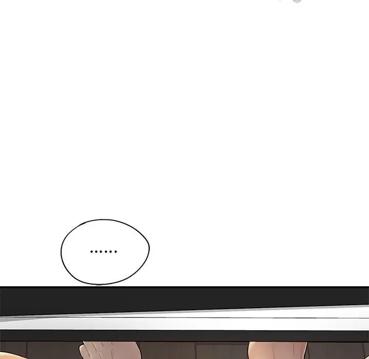 成为人上人第2话