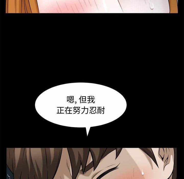 特殊礼物第20话
