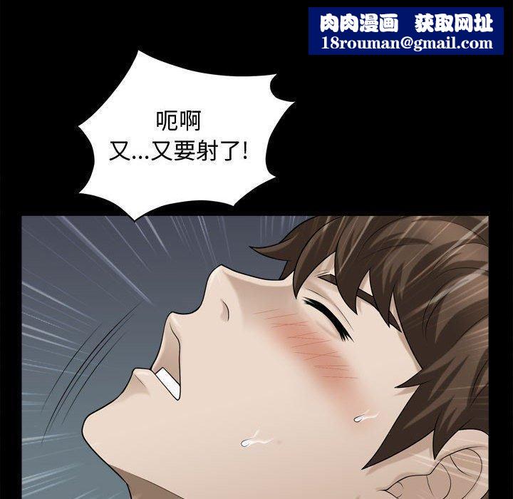 特殊禮物第20話