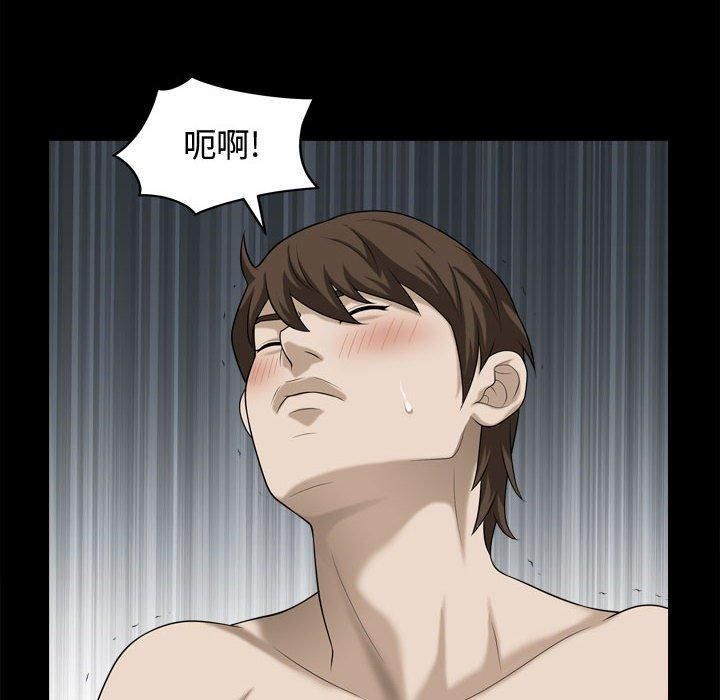 特殊礼物第20话