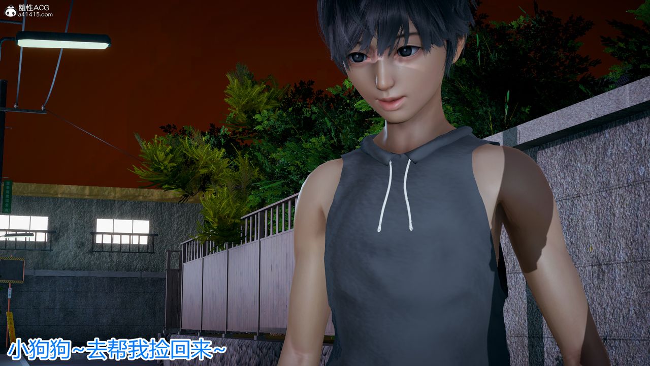 [3D]死后老婆出轨还算NTR吗第05话